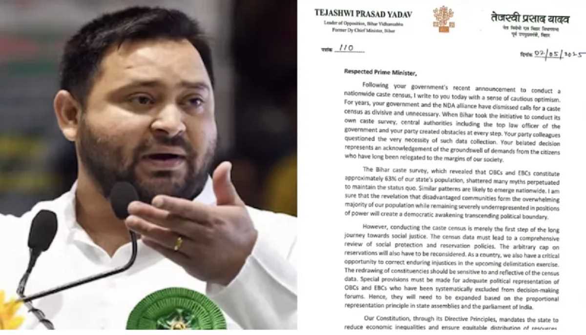जाति जनगणना सामाजिक न्याय का पहला कदम, तेजस्वी यादव ने पीएम मोदी को लिखा पत्र जाति जनगणना सामाजिक न्याय का पहला कदम, तेजस्वी यादव ने पीएम मोदी को लिखा पत्र