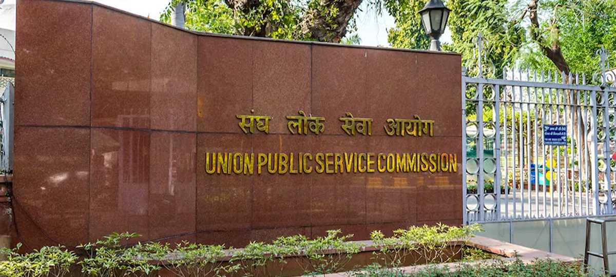 जिस पार्टी के भेदभाव का रहा लंबा इतिहास, लेटरल एंट्री पर उसने फैलाया भ्रम : भाजपा का कांग्रेस पर हमला