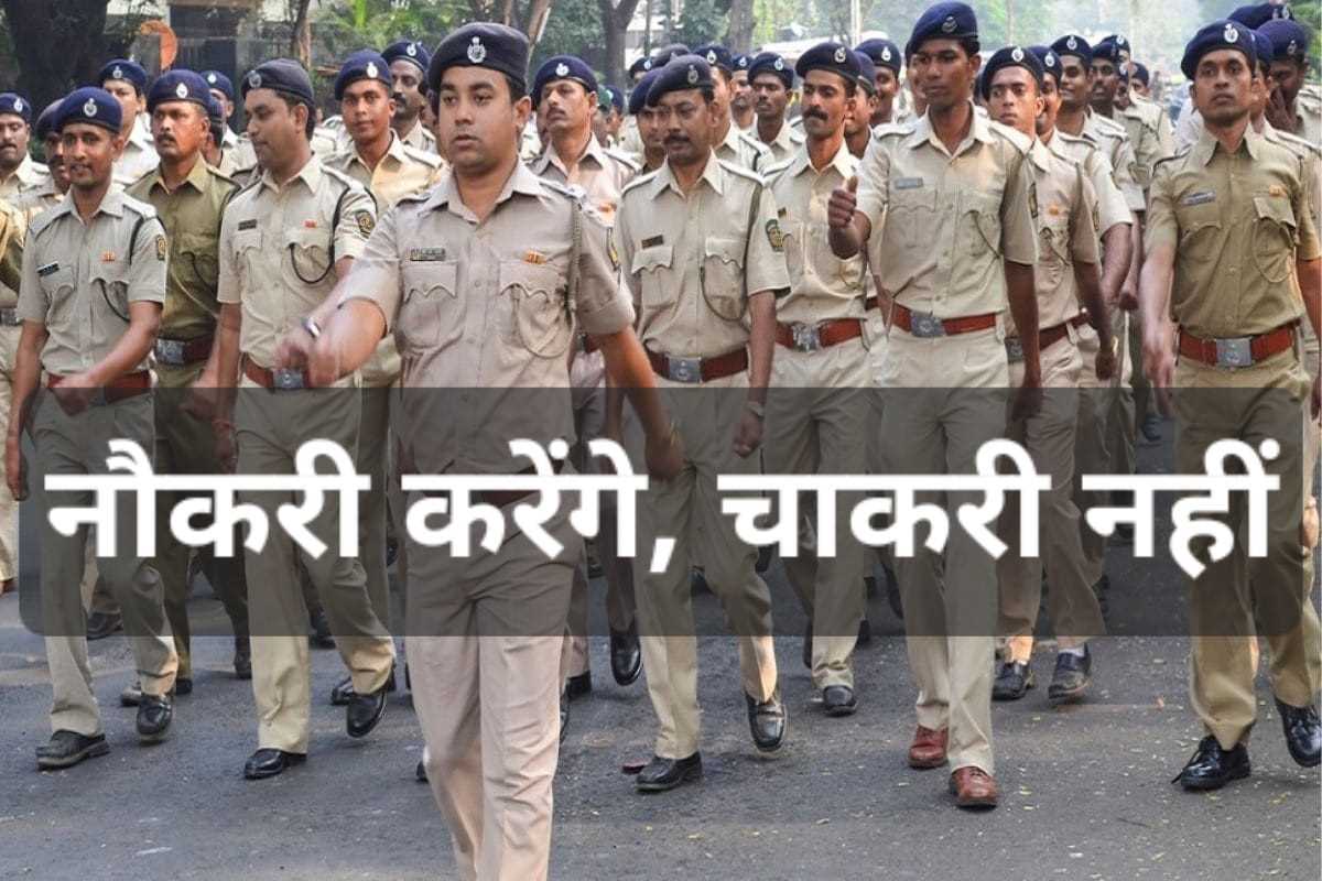 नौकरी करेंगे चाकरी नहीं इस मांग के साथ हाईकोर्ट पहुंचे पुलिसकर्मी