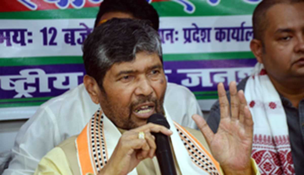 पशुपति नाथ पारस ने दिया कैबिनेट मंत्री पद से इस्तीफा, एनडीए में एक भी सीट न मिलने से थे नाराज पशुपति नाथ पारस ने दिया कैबिनेट मंत्री पद से इस्तीफा, एनडीए में एक भी सीट न मिलने से थे नाराज