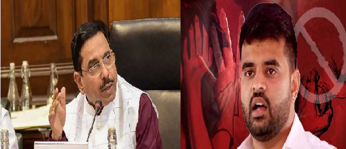 प्रज्वल रेवन्ना को कठोर सजा मिले, वो माफी के लायक नहीं : प्रल्हाद जोशी