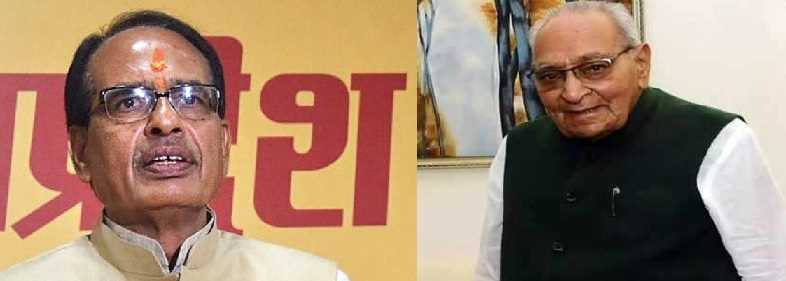 शिवराज सिंह चौहान ने कांग्रेस के दिग्गज नेता मोतीलाल वोरा के निधन पर शोक जताया