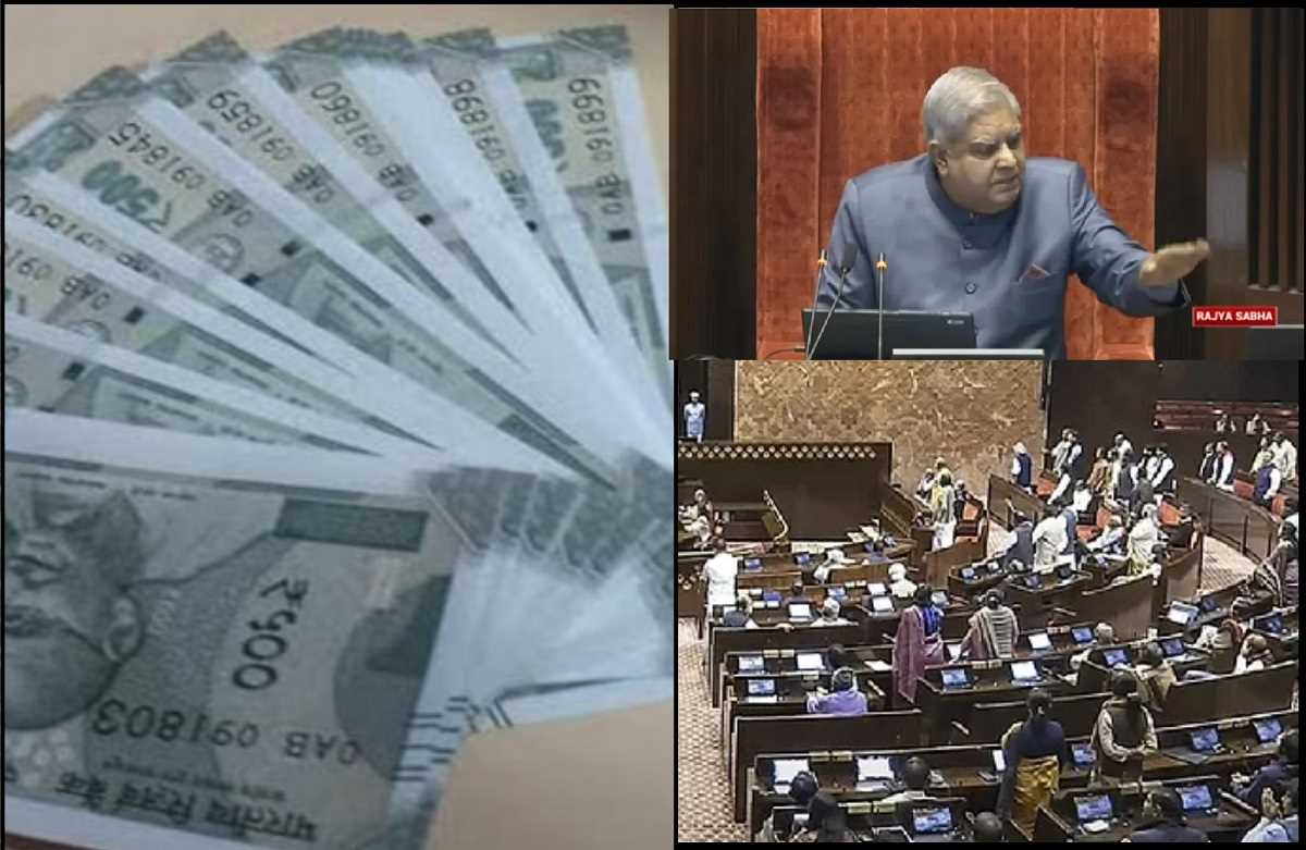 राज्यसभा में कांग्रेस सांसद की बेंच पर नोटों की गड्डी मिलने पर संसद में मचा हड़कंप