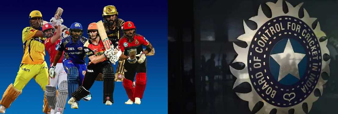 IPL में 2022 से होंगी 10 टीमें, BCCI एजीएम में लिया गया फैसला