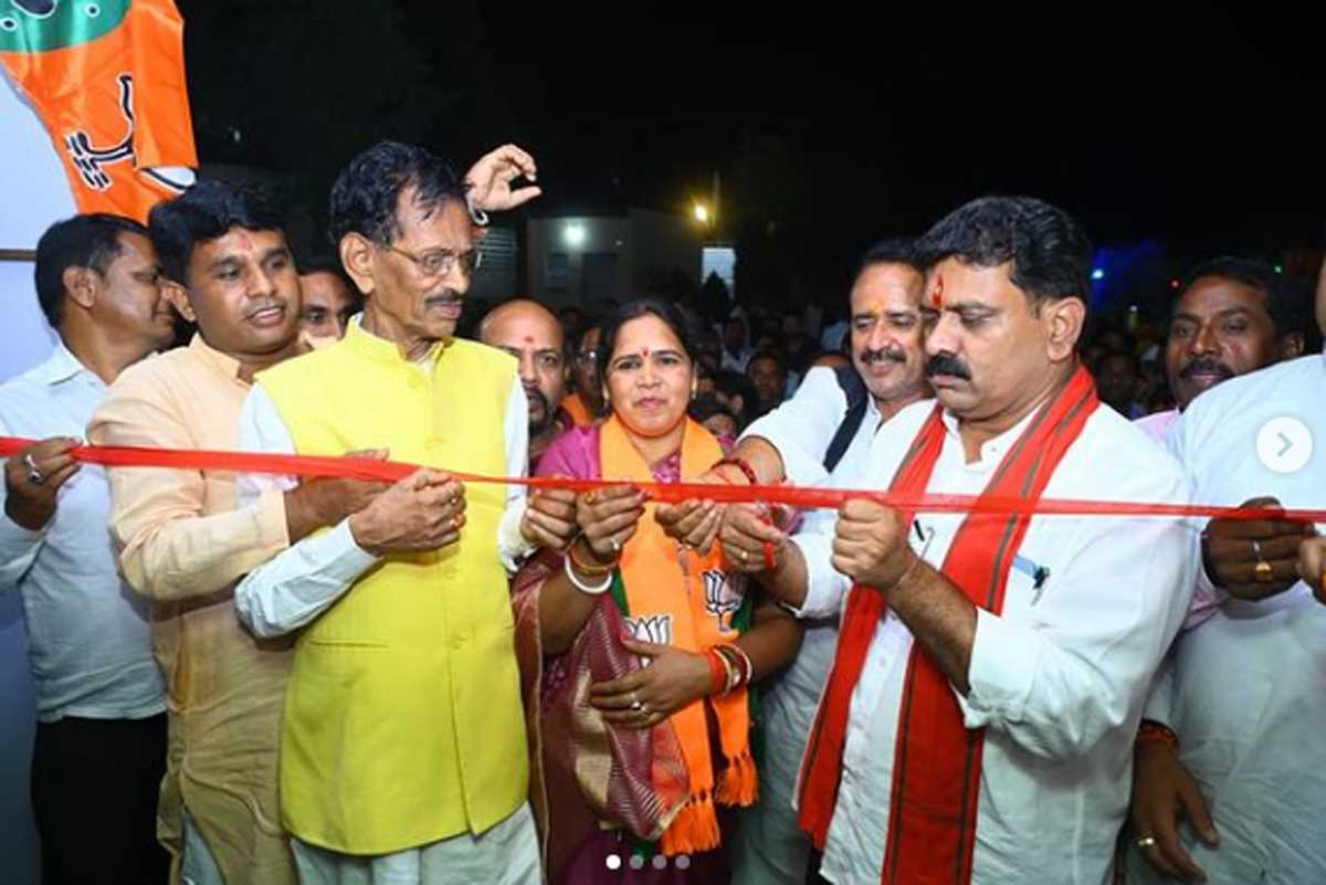 झारखंड के गाण्डेय विधानसभा चुनाव कार्यालय का उद्घाटन