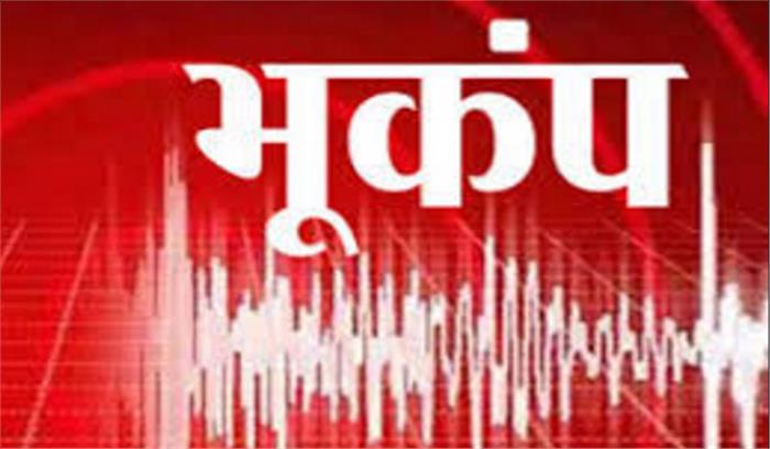 मेक्सिको में भूकंप के तेज झटके