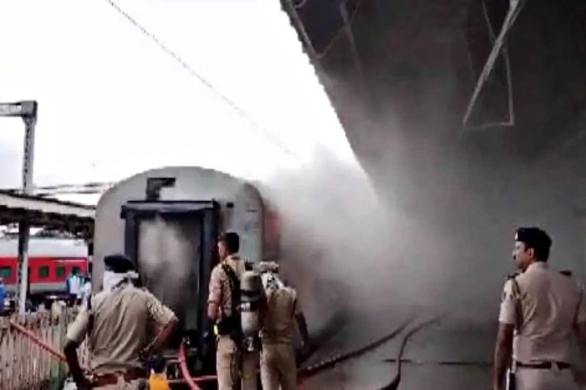उद्यान एक्सप्रेस ट्रेन में लगी आग, मुंबई से आई थी बेंगलुरु, फायर ब्रिगेड की टीम मौके पर मौजूद