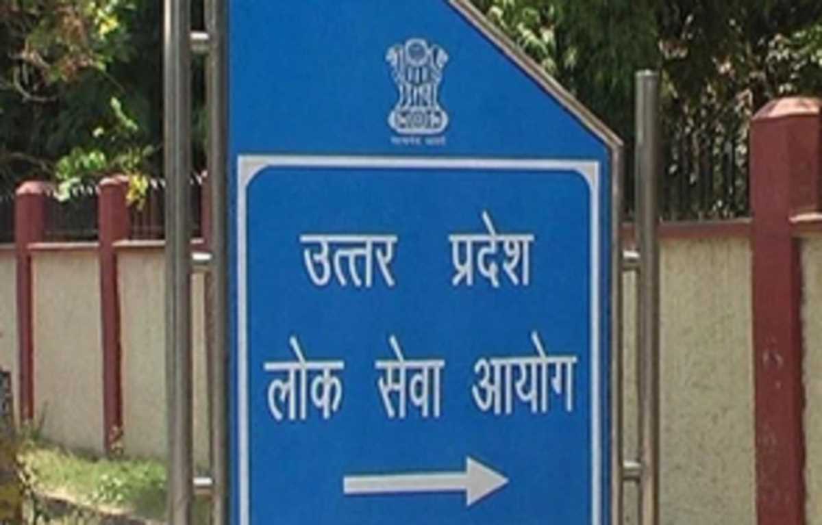 यूपी पीसीएस ज्यूडिशियल परीक्षा में हुई धांधली, बदली गई मेन्स की 50 कॉपियां