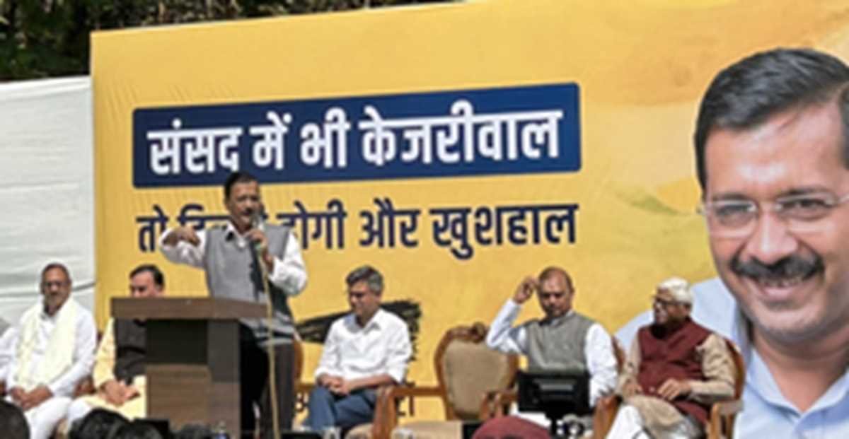 आप ने शुरू किया लोकसभा चुनाव अभियान, स्लोगन जारी