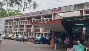 रांची : रिम्स में सरस्वती पूजा पर लगा प्रतिबंध हटा, छात्रों के विरोध के बाद फैसला