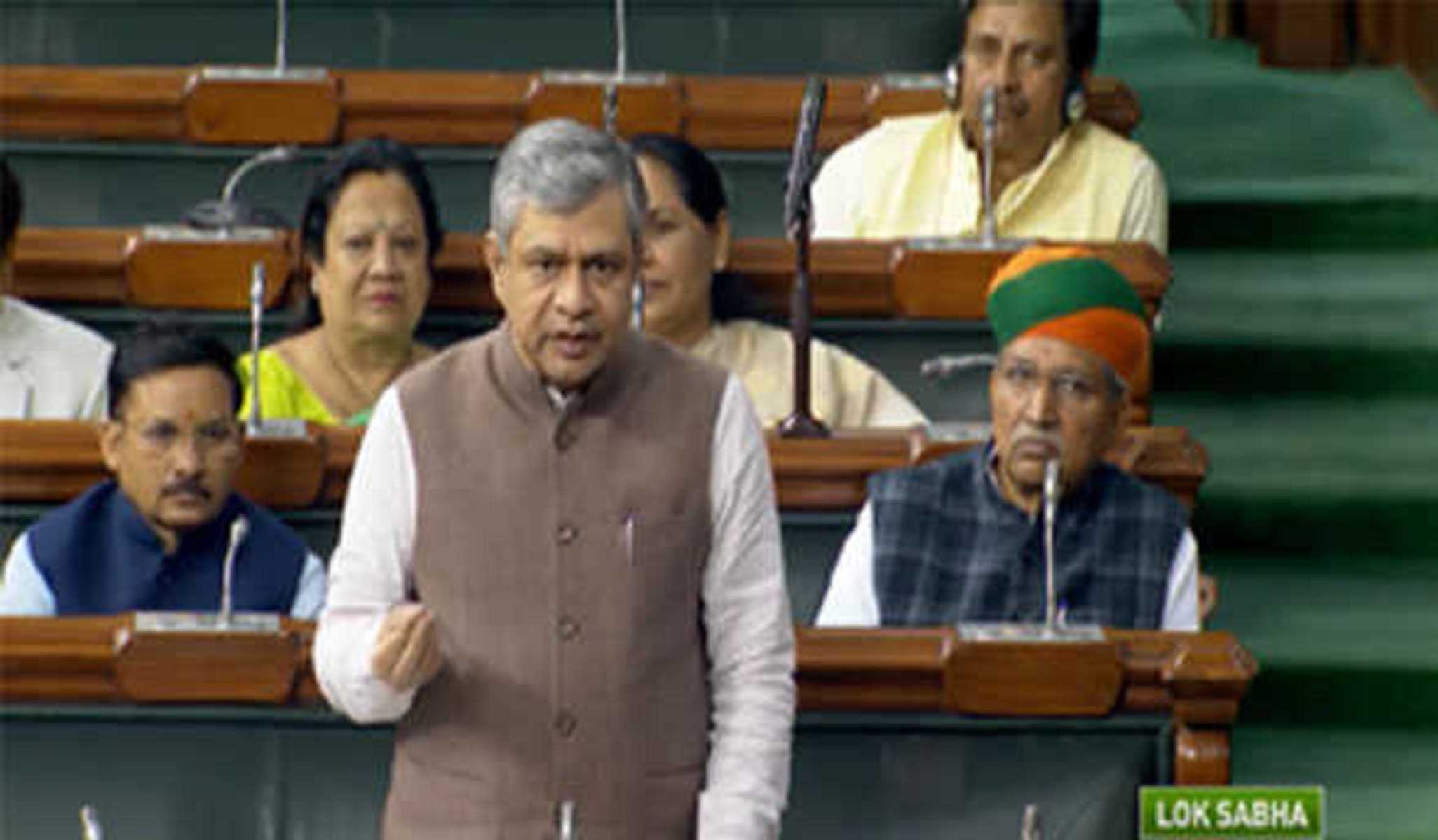 रेलवे के निजीकरण पर संसद में सवाल, रेल मंत्री ने दिया ये बड़ा बयान