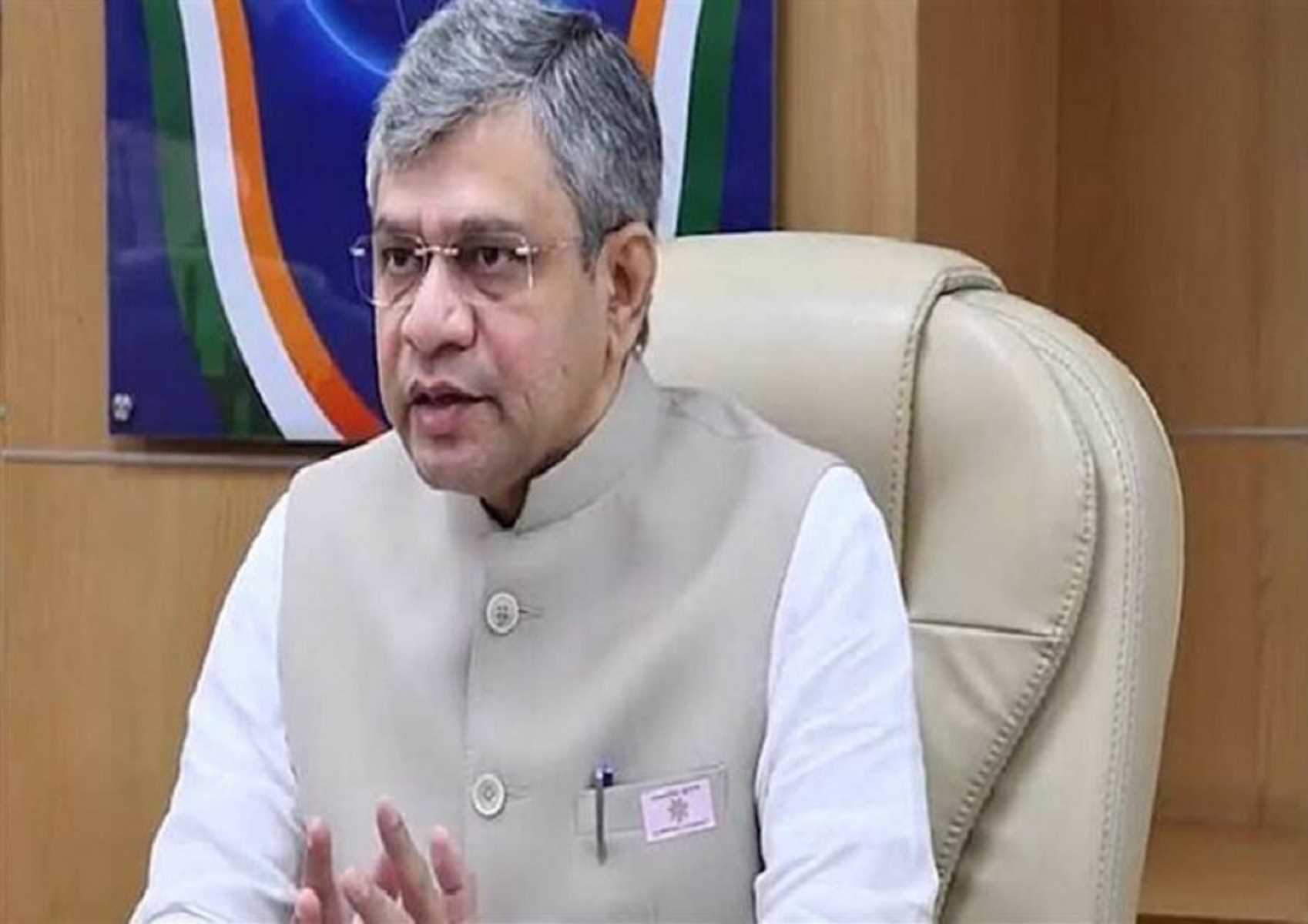 G 20 Summit में बोले मंत्री अश्विनी वैष्णव- डिजिटल तकनीक से हुआ जीवन आसान