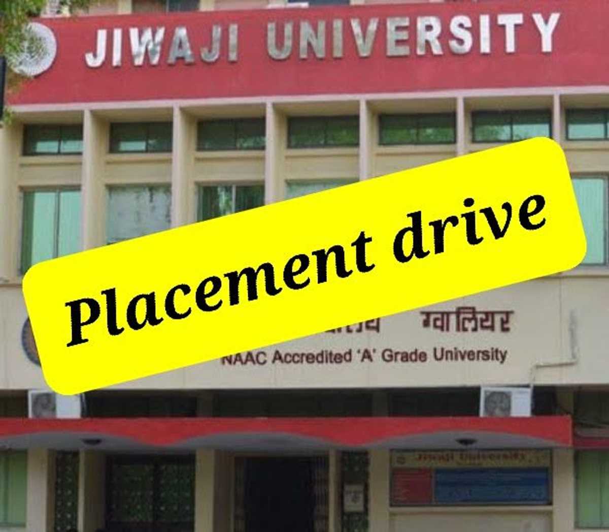 जीवाजी विश्विद्यालय के अभियांत्रिकी संस्थान में मेगा ओपन केम्पस 27 को