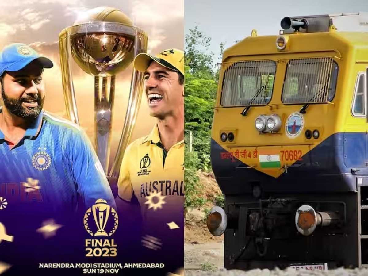 क्रिकेट मैच देखने आने वालों के लिए चलेंगी सुपरफास्ट ट्रेनें