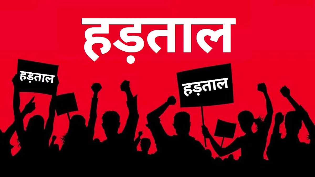 सफाईकर्मियों की हड़ताल 26 अक्टूबर तक बढ़ी