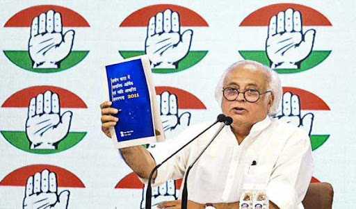 पहले चरण के रूझानों से परेशान मोदी कांग्रेस के ‘न्याय पत्र’ को दे रहे हैं सांप्रदायिक रंग : जयराम