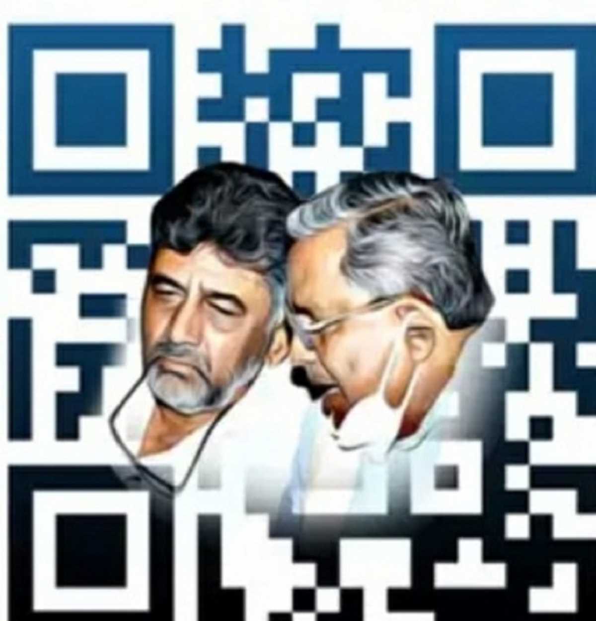 कर्नाटक में कांग्रेस और भाजपा एक-दूसरे के खिलाफ क्यूआर कोड पोस्टर का कर रहे इस्तेमाल