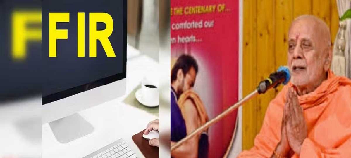 मुसलमानों को मताधिकार न देने की टिप्पणी मामला, वोक्कालिगा महंत के खिलाफ एफआईआर दर्ज