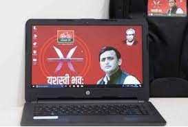 पूर्व मुख्यमंत्री अखिलेश ने मेधावी छात्रों को लैपटॉप देकर किया सम्मानित