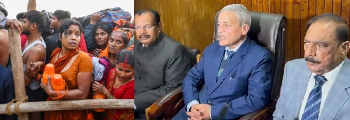 महाकुंभ हादसे की जांच : न्यायिक आयोग ने शुरू किया काम