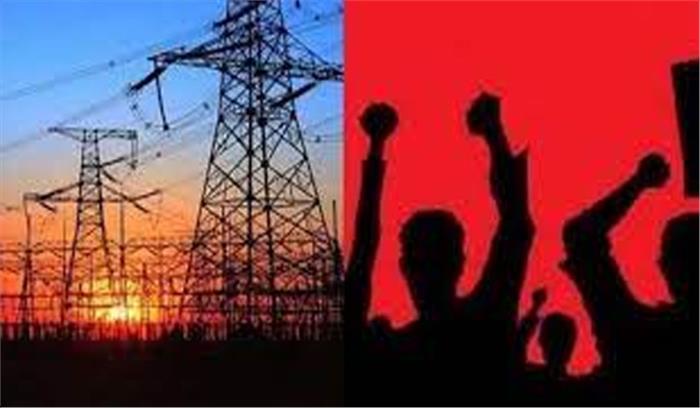बिजली संशोधन विधेयक के खिलाफ देश भर में विरोेध सभाएं