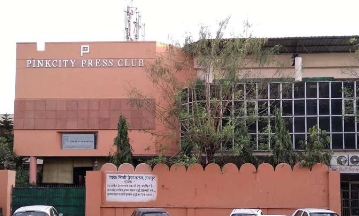 पिंकसिटी प्रेस क्लब का 32वां स्थापना दिवस 21 अक्टूबर से