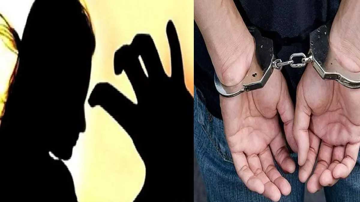 ग्रेटर नोएडा में नाबालिग से छेड़खानी करने वाला गिरफ्तार