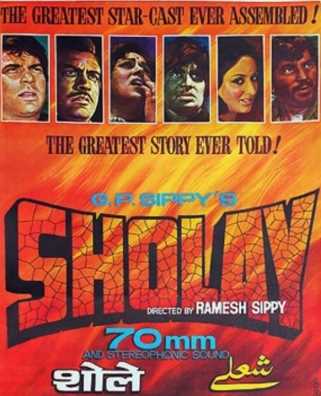 शोले ट्रेडमार्क के उल्लंघन के लिए  25 लाख रुपये का जुर्माना