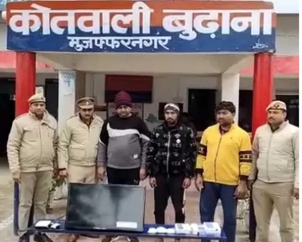 मुजफ्फरनगर में ऑस्ट्रेलियाई क्रिकेट लीग सट्टेबाजी रैकेट का भंडाफोड़, तीन गिरफ्तार