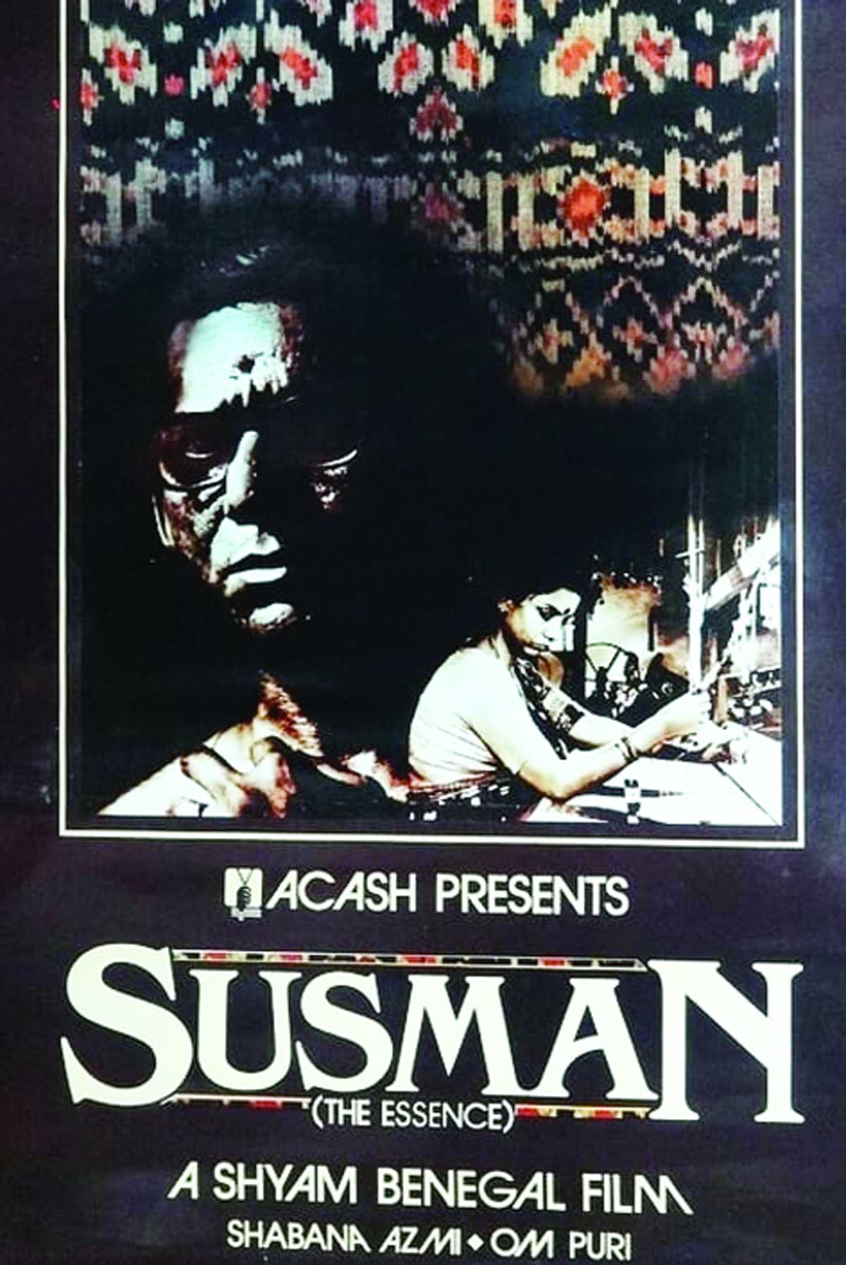 फ़िल्म सुसमन श्याम बेनेगल (1987)