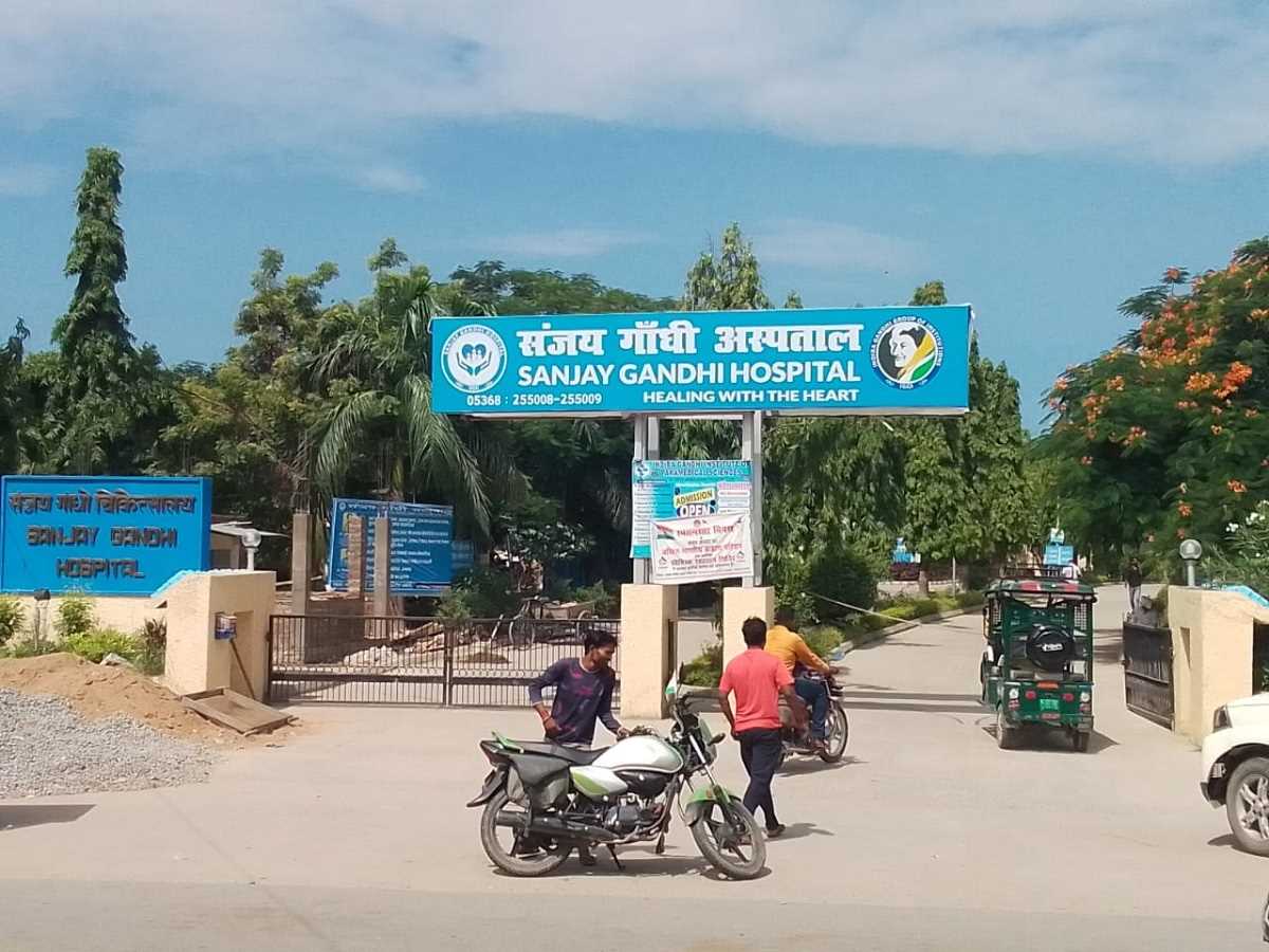 संजय गांधी अस्पताल के लाइसेंस निलंबन मामले में कोर्ट से राहत नहीं, 3 अक्टूबर को अगली सुनवाई संजय गांधी अस्पताल के लाइसेंस निलंबन मामले में कोर्ट से राहत नहीं, 3 अक्टूबर को अगली सुनवाई