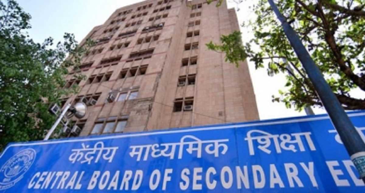 12वीं बोर्ड के नतीजे घोषित, 87.33 प्रतिशत विद्यार्थी पास, लड़कियों का प्रदर्शन बेहतर 12वीं बोर्ड के नतीजे घोषित, 87.33 प्रतिशत विद्यार्थी पास, लड़कियों का प्रदर्शन बेहतर