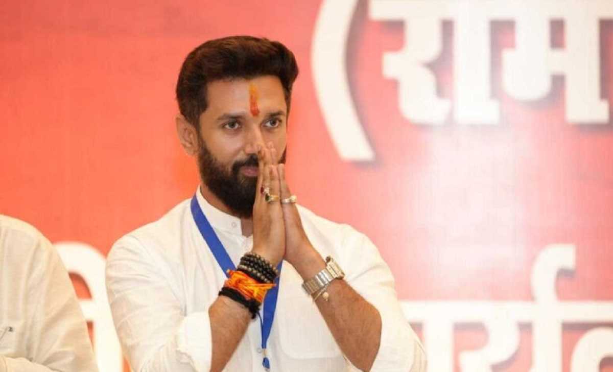 झारखंड विधानसभा चुनाव के लिए लोजपा रामविलास ने जारी की स्टार प्रचारकों की सूची