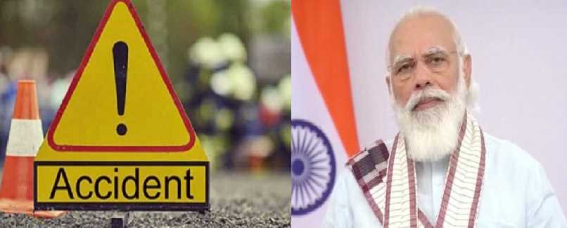 पीएम मोदी ने कर्नाटक सड़क दुर्घटना पर जताया शोक, 11 लोगों की हुई मौत