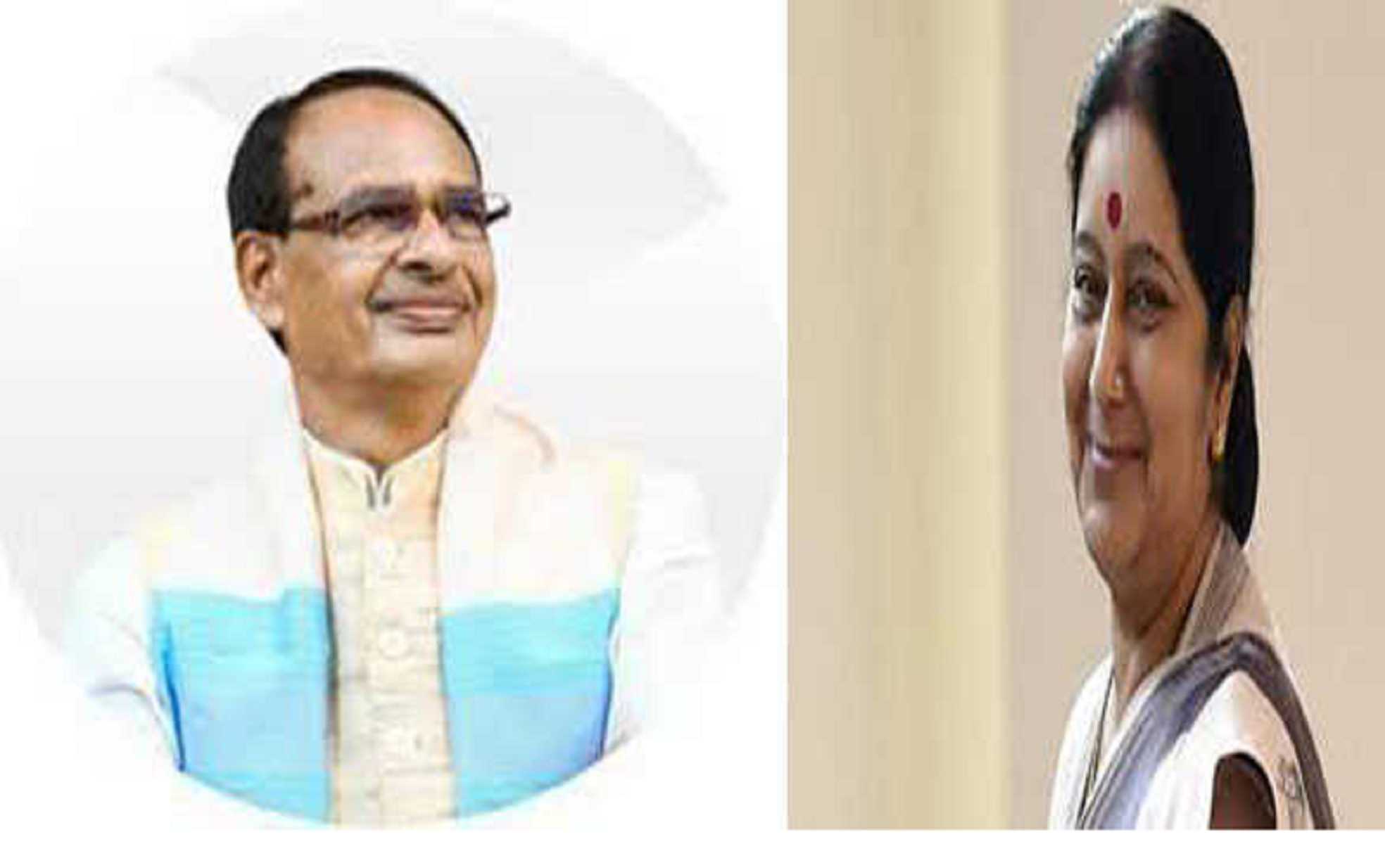 सुषमा स्वराज को जयंती पर याद कर भावुक हुए सीएम शिवराज