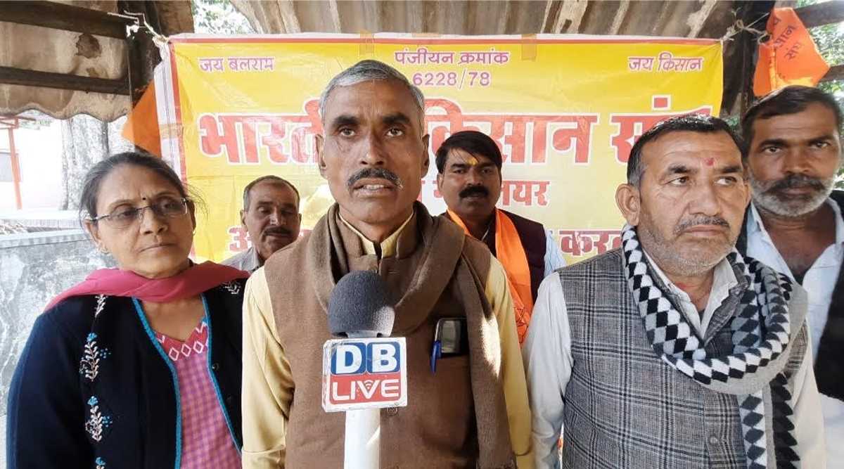 किसान विरोधी नीतियों के ख़िलाफ़ किसान गर्जना रैली 19 को दिल्ली में, जुड़ेंगे 2 लाख किसान