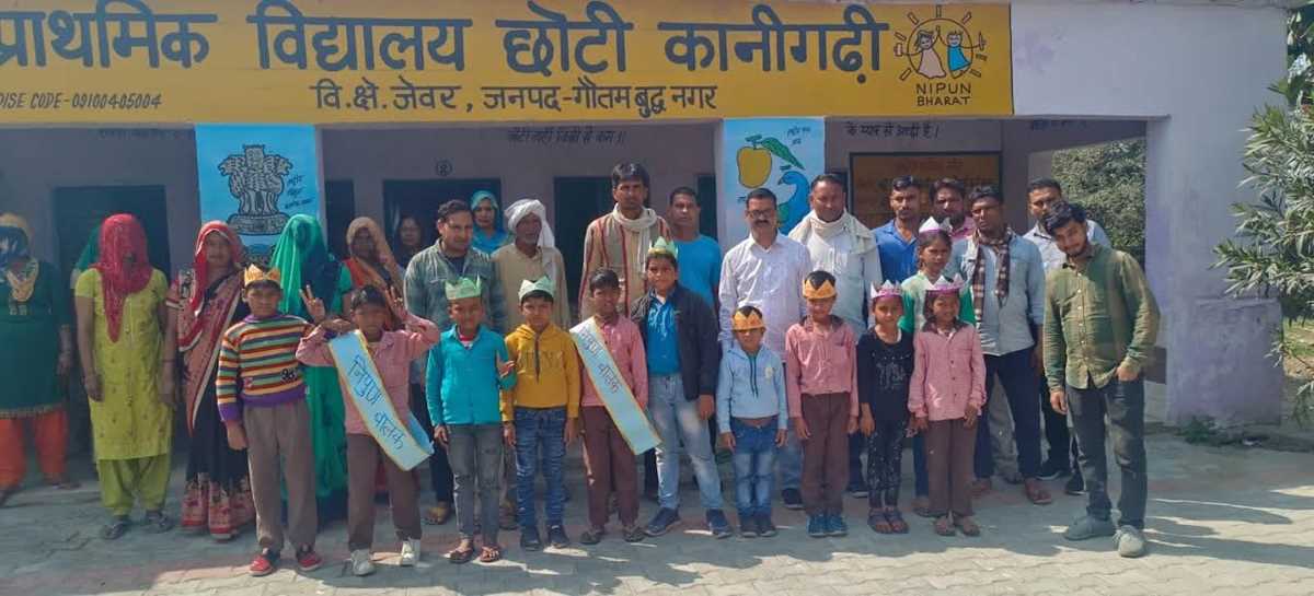 जेवर : निपुण चौपाल का हुआ आयोजन