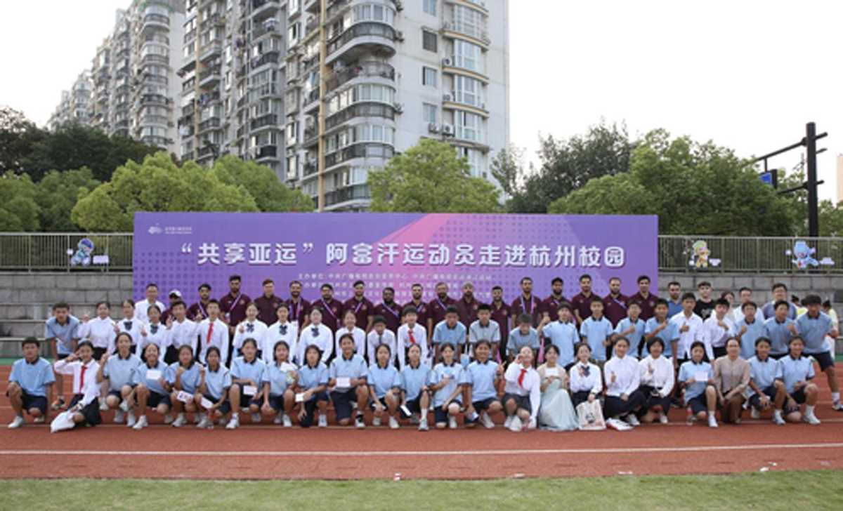 अफगान खिलाड़ियों और चीनी छात्रों के बीच कार्यक्रम