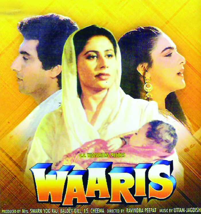 फ़िल्म वारिस : रविन्द्र पीपत (1988)