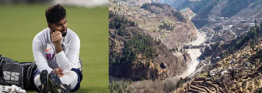 उत्तराखंड त्रासदी के पीड़ितों के लिए ऋषभ पंत देंगे एक मैच की फीस