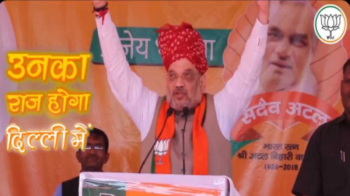 जो राम को लेकर आए, उनका राज होगा दिल्ली में, भाजपा ने लॉन्च किया नया कैंपेन सॉन्ग जो राम को लेकर आए, उनका राज होगा दिल्ली में, भाजपा ने लॉन्च किया नया कैंपेन सॉन्ग