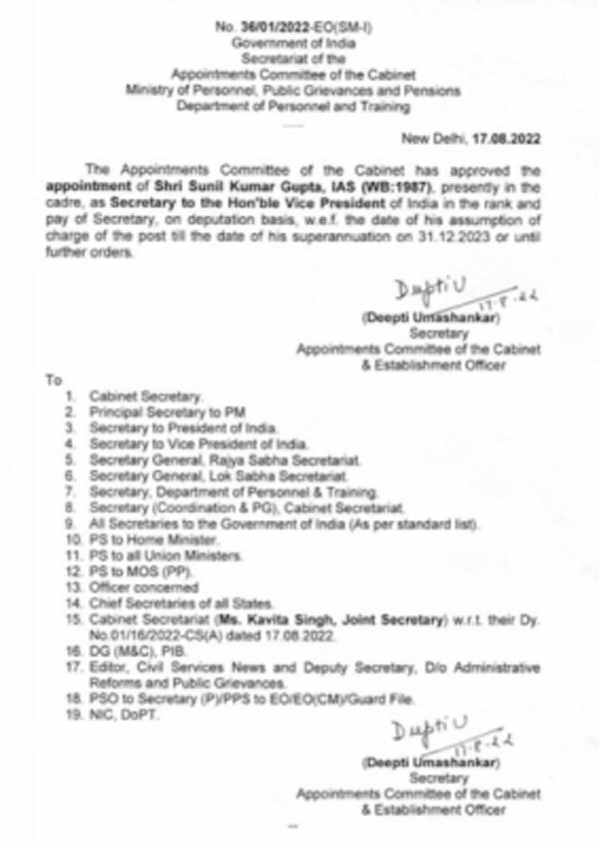 आईएएस सुनील कुमार गुप्ता को उपराष्ट्रपति का सचिव नियुक्त किया गया