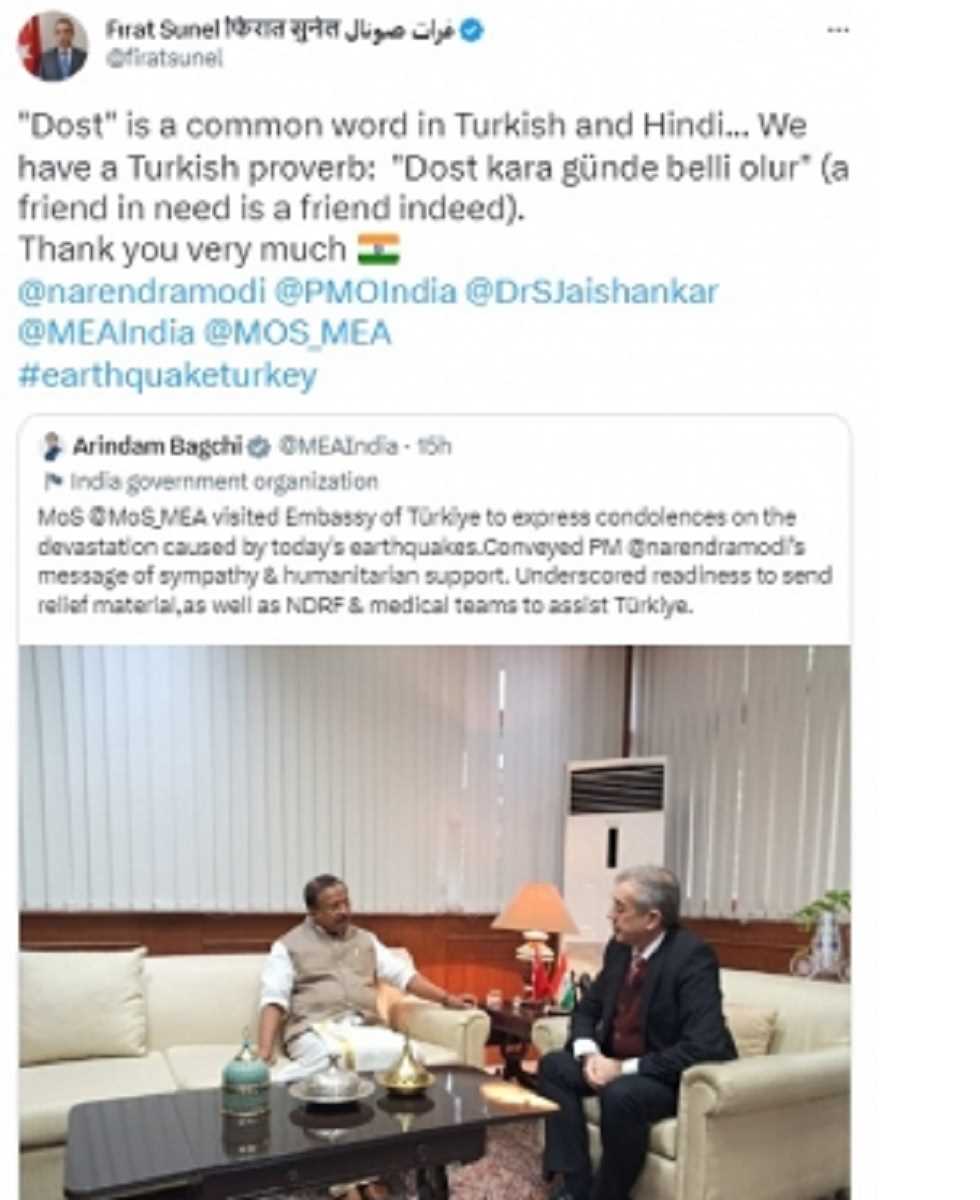 Turkiye Earthquake: तुर्की के दूत ने भारत को दोस्त कहते हुए बोला थैंक्स