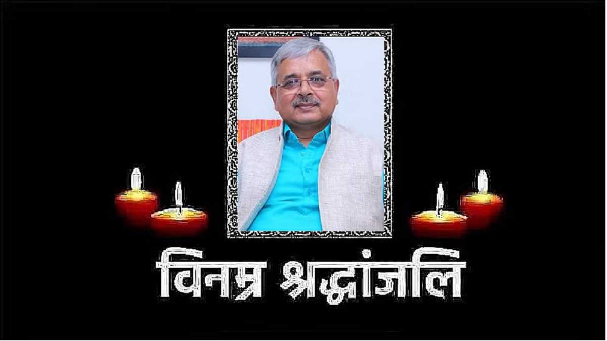 वरिष्ठ पत्रकार उमेश उपाध्याय का निधन