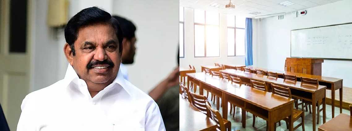 सीएम ने की घोषणा 19 जनवरी से खुलेंगे तमिलनाडु में 10वीं-12वीं कक्षा के लिए स्कूल