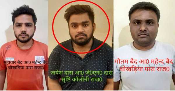 रायपुर में पंजाबी एक्ट्रेस के साथ अययाशी : शौकीन बेटे ने लूटे माता पिता के जेवरात, महावीर ज्वेलर्स के मालिक सहित 3 गिरफ्तार रायपुर में पंजाबी एक्ट्रेस के साथ अययाशी : शौकीन बेटे ने लूटे माता पिता के जेवरात, महावीर ज्वेलर्स के मालिक सहित 3 गिरफ्तार