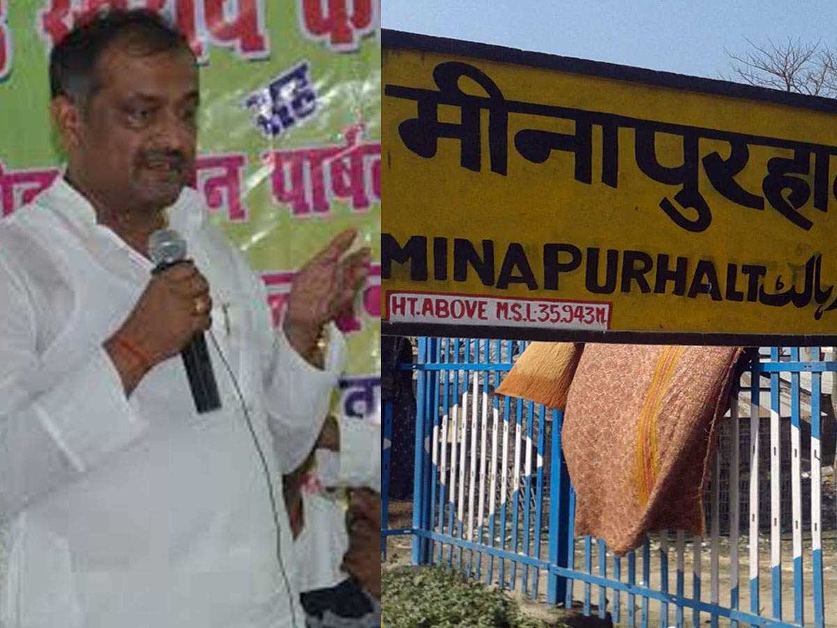 बिहार चुनाव : मीनापुर विधान सभा सीट से जेडीयू उम्मीदवार ने लौटाया टिकट