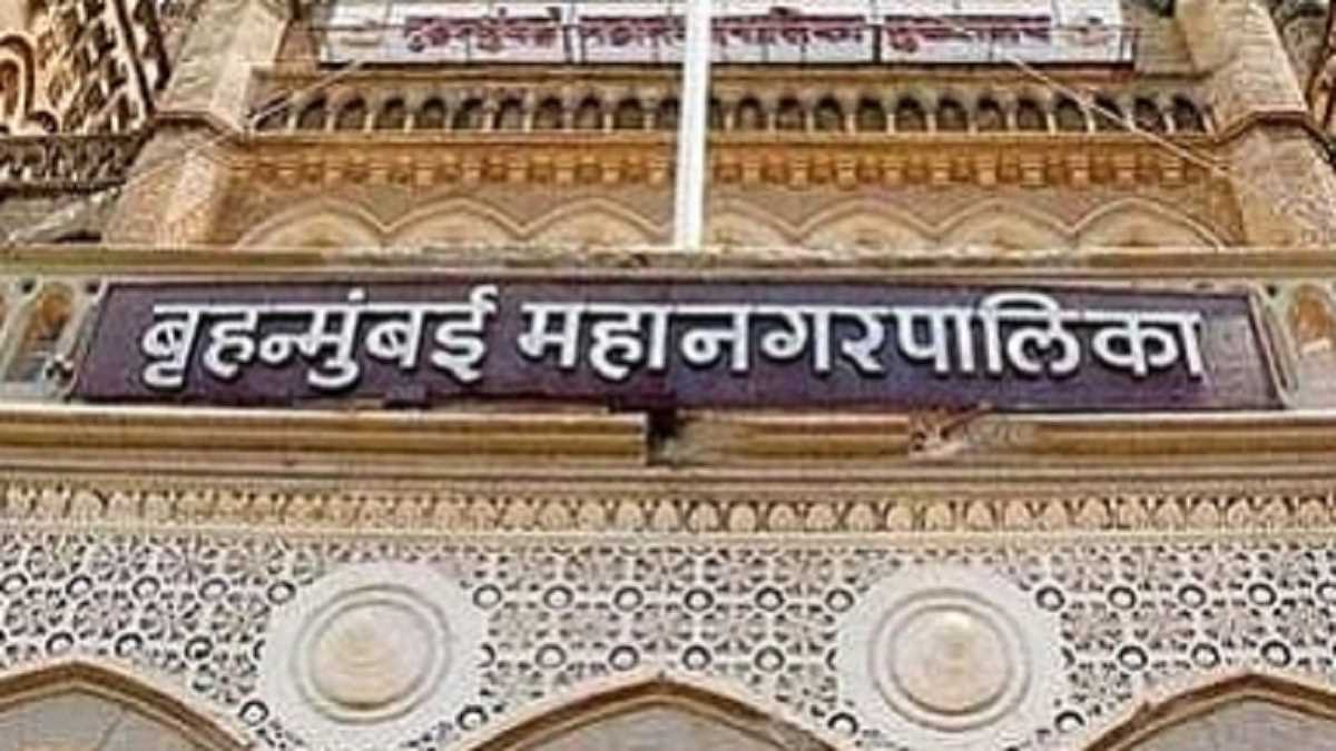 हंगामे के बाद बीएमसी ने निकाय भवन में सभी राजनीतिक दलों के कार्यालयों को किया सील