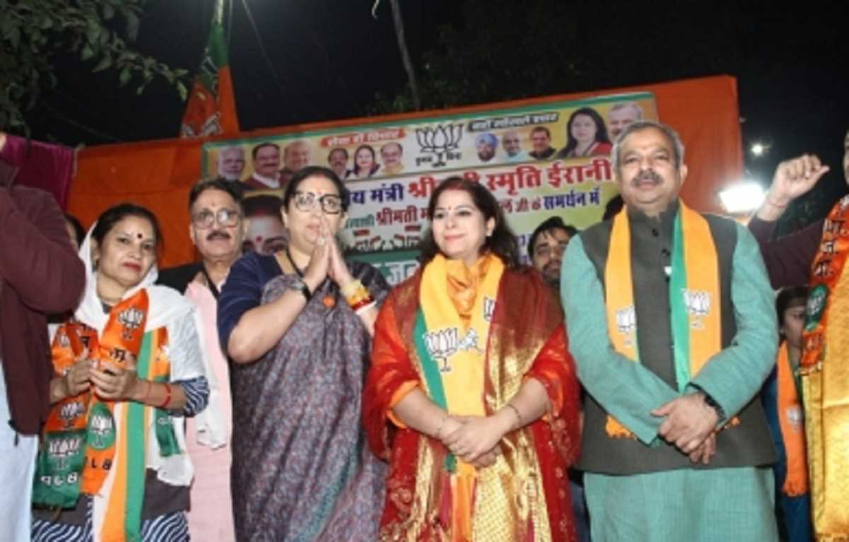 केंद्रीय मंत्री स्मृति ईरानी ने राजेंद्र नगर में मतदाताओं से बीजेपी को वोट देने की अपील की केंद्रीय मंत्री स्मृति ईरानी ने राजेंद्र नगर में मतदाताओं से बीजेपी को वोट देने की अपील की