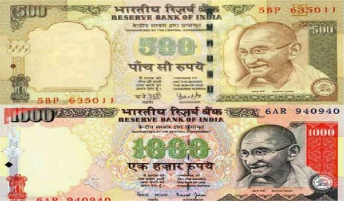 जनसुनवाई में कृषक 96 हजार के पुराने नोट लेकर पहुंचा